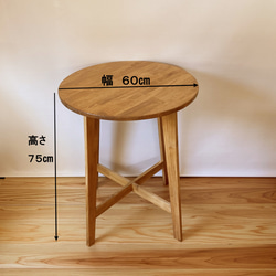 ワケありな逸品 　『Dining　Set　En』  在庫1点のみ 2枚目の画像