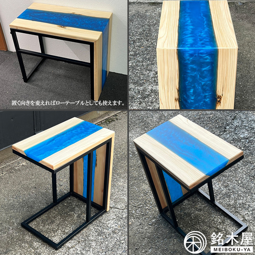 無垢板 ひのき 檜 天然木 サイドテーブル ソファーテーブル レジン