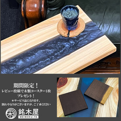 無垢板 ひのき 檜 天然木 サイドテーブル ソファーテーブル W:46cm×D:30cm×H:55cm レジン エポキシ 7枚目の画像