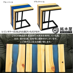 無垢板 ひのき 檜 天然木 サイドテーブル ソファーテーブル W:46cm×D:30cm×H:55cm レジン エポキシ 6枚目の画像