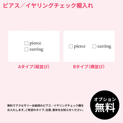 【今日の超目玉】 アクセサリー台紙・ショップカード・名刺 名入れこだわり印刷 その他