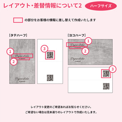 アクセサリー台紙・ショップカード・名刺　名入れこだわり印刷【送料無料】コンクリート風 6枚目の画像