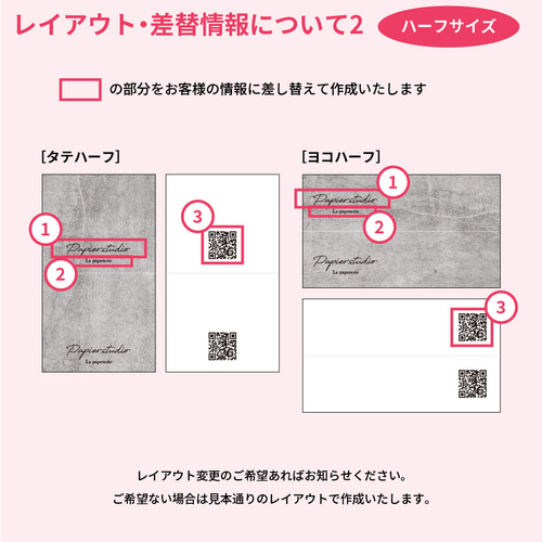 アクセサリー台紙・ショップカード・名刺 名入れこだわり印刷 アクセサリー台紙・ショップカード・名刺 名入れこだわり印刷