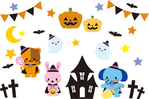 【動物ハロウィン壁面】10月　秋　イラストダウンロード　保育・介護・病院・託児所等 1枚目の画像