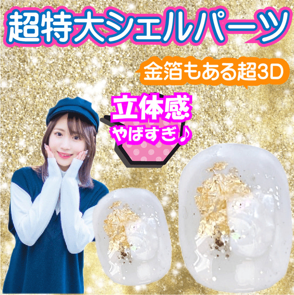 蛇柄 ネイルチップ 短め 小さめ ベリーショート 茶色系 ブラウン 乳白色 3D 立体 アニマル 付け爪 高級感 ヘビ 4枚目の画像