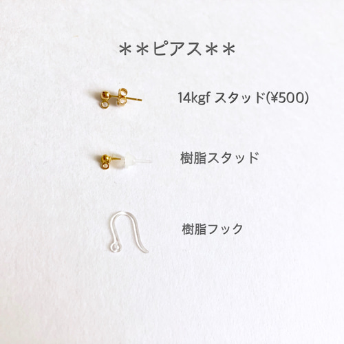 14kgf rutilequartz pierce ピアス（フック・チェーン） Nana-iro gem