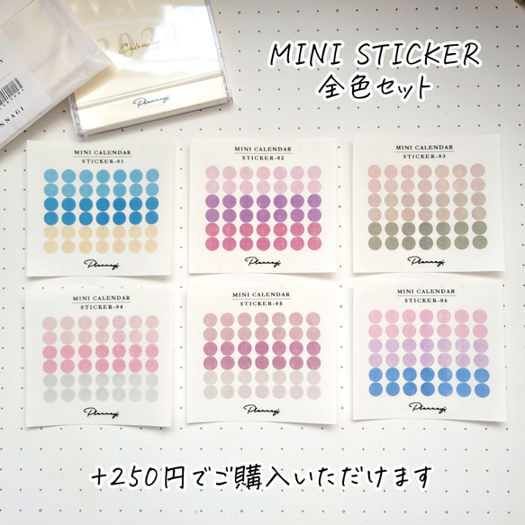 ★NEW★2024年度 カレンダー ミニサイズ シンプル ギフト《選べる2023年10月〜2024年4月始まり》 11枚目の画像