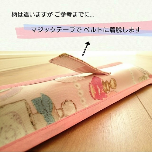 リコーダーケース♡恐竜柄ミニタリーグリーン×キャメル色