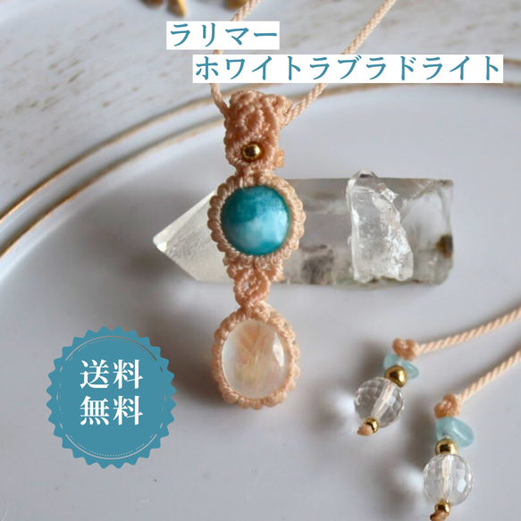 マクラメ編み ホワイトラブラドライト　 マクラメネックレス　プチネックレス b02e4739073b12273d8fdc46b25ee0