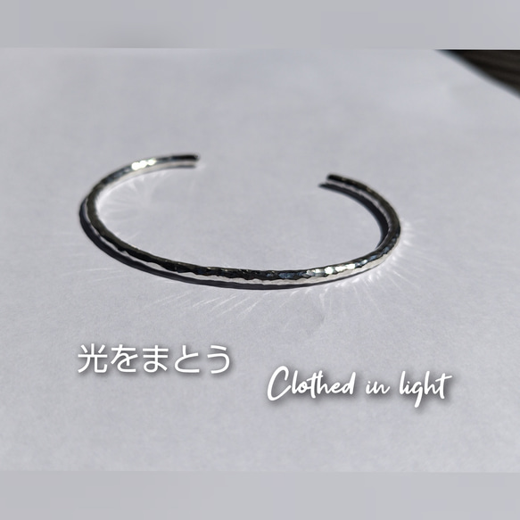 Silver Bangle -Tsuchime Matte- シルバー バングル – yuzen-official