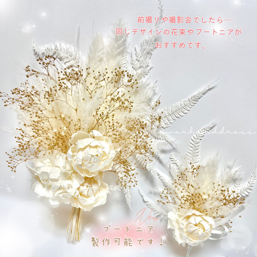 スワッグ ブーケ 花束 成人式 卒業式 結婚式 撮影用花束 前撮り スワッグ ブーケ 花束 成人式 卒業式 結婚式 撮影用花束 前撮り