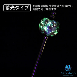 Sea drop かんざし ホタルガラス ピンク 22mm玉 蓄光タイプ ゴールド 一本挿し 浴衣 [178ht-g] 3枚目の画像