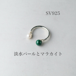 美しい緑色のマラカイト フォークリング Silver925 ◇ リング（314） 6枚目の画像