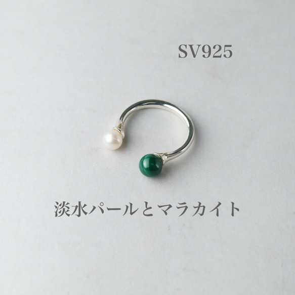 美しい緑色のマラカイト フォークリング Silver925 ◇ リング（314） 6枚目の画像