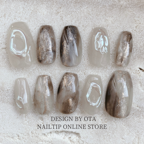 ネイルチップ ベージュ ブラウン とろみカラー ぽこぽこネイル  