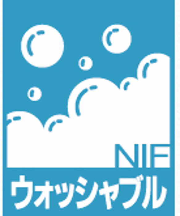 【椅子生地使用】【日本製】【クッションカバー】　深緑　温もり　ウォッシャブル　50×50㎝ 3枚目の画像