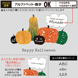 【メール便送料無料】 ハロウィン 名入れ スタイ【パンプキン】［bib-hallo21］出産祝い プレゼント 2枚目の画像