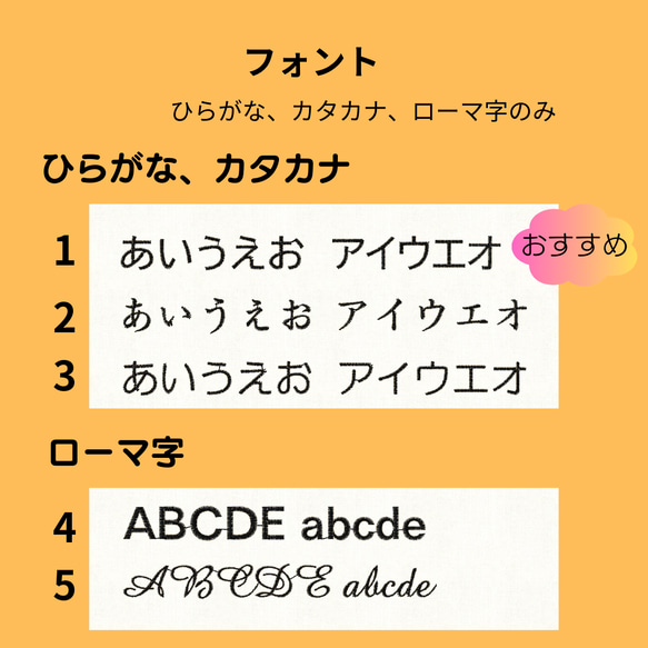 選べるワンポイント 刺しゅう名入れハンカチタオル ココレ今治タオル　20cm 6枚目の画像