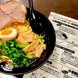 ラーメンの取扱説明書クリアファイル（サイバーおかんデザイン 4枚目の画像