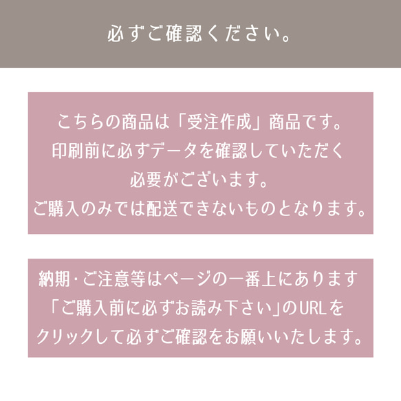 【OD-039】名入れシール　レターセレモニー　スイッチングレター　合図があるまで開けないで 8枚目の画像