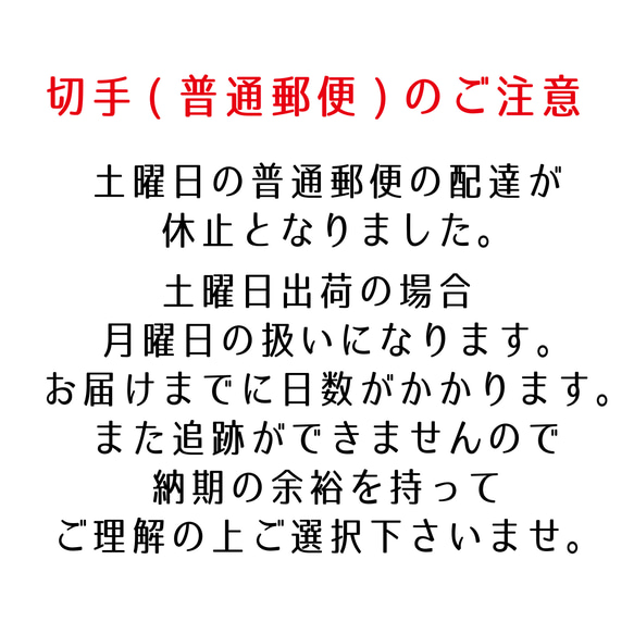 【OD-039】名入れシール　レターセレモニー　スイッチングレター　合図があるまで開けないで 9枚目の画像