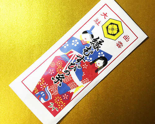 四つ葉 10057264_3.jpg