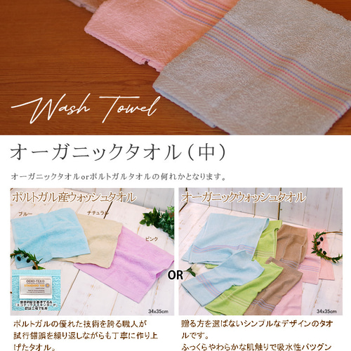 【新品】ポルトガル製バスローブMサイズ×2 新品】ポルトガル製バスローブMサイズ×2