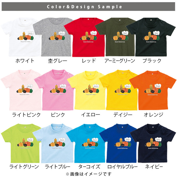 【メール便送料無料】 名入れ 半袖 Tシャツ ハロウィン パーティー 【パンプキン】［st-hallo21］ プレゼント 3枚目の画像