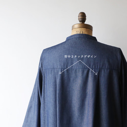 ＊最終ＳＡＬＥ　バンドカラー　ゆったり　ロングシャツ　ワンピース　ロングコート 羽織り 前開き  甘織デニムF17 12枚目の画像