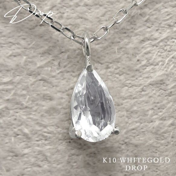 4℃ クリスマス限定 K10 WG ホワイトトパーズ 月 ネックレス 11月誕生石 K10 イエローゴールド ホワイトトパーズ 馬蹄