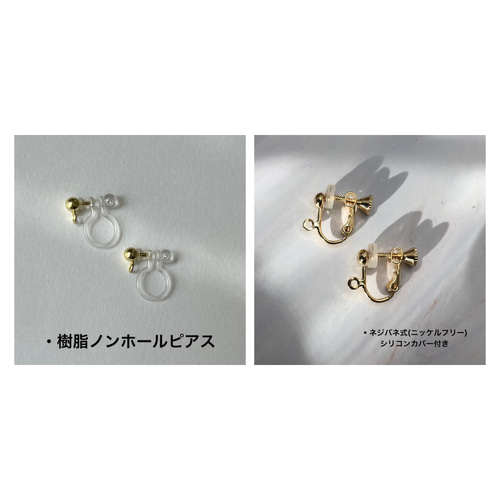 淡水パール 重た ニッケルフリースタッドピアス №106