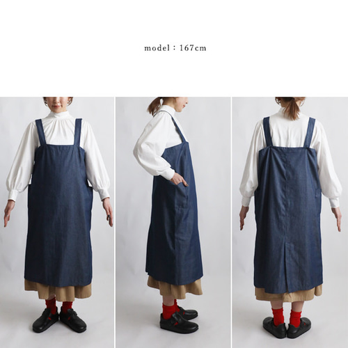 Fog Linen Work（フォグリネンワーク）アトリエデニムエプロン