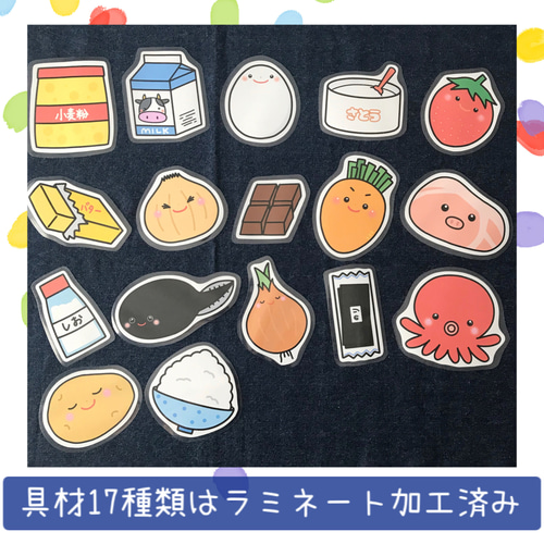 スケッチブックシアター ミラクルレンジ 保育教材 保育園 幼稚園