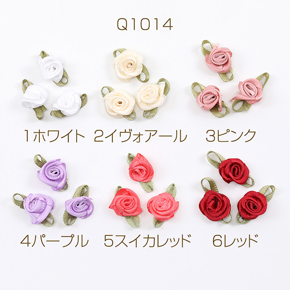オーダー品　ピンク薔薇 Q1014-4 90個 フラワーパーツ バラ 14×20mm 3X（30ヶ） DIYパーツ