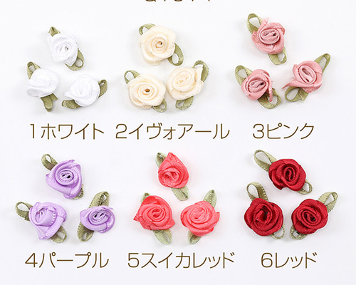 Q1014-4 90個 フラワーパーツ バラ 14×20mm 3X（30ヶ） DIYパーツ