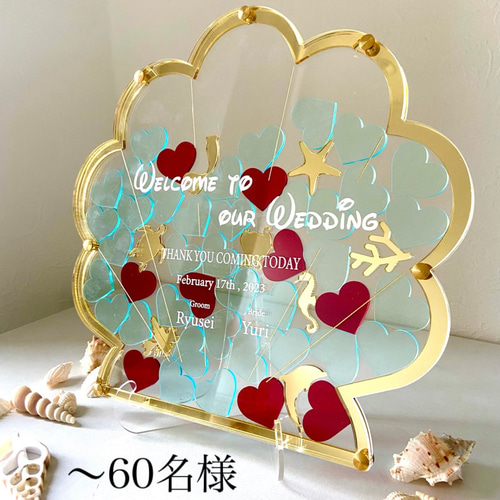 ウェディングドロップス 60名様まで 貝殻 ハートドロップス ウェディングドロップス 60名様まで 貝殻 ハートドロップス