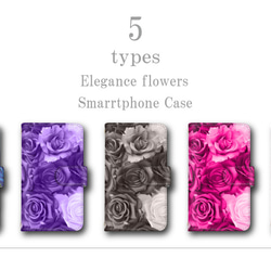 iPhone15 全機種対応 スマホケース 手帳型 バラ 薔薇 カード入 ミラー付き 2枚目の画像