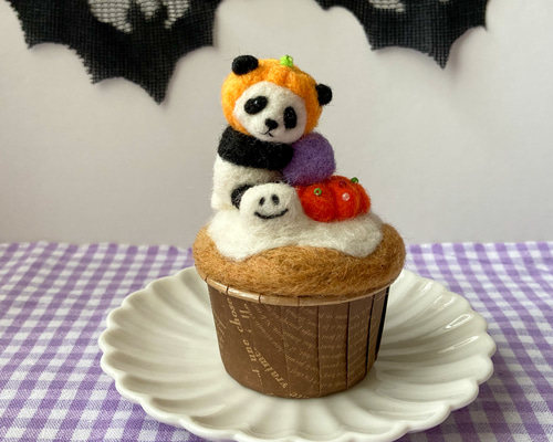 おかしなパンダのハロウィンカップケーキ 羊毛フェルト Atelier