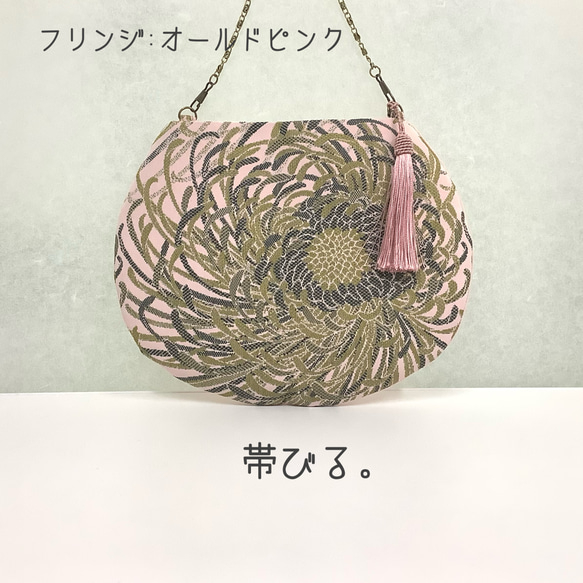 ✳︎大輪菊✳︎ハンドバッグ✳︎きものバッグ✳︎帯リメイク✳︎おしゃれきもの✳︎最後の一点✳︎パーティー✳︎ 1枚目の画像