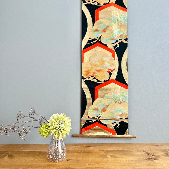 帯のタペストリー 漆黒に金色の松 着物リメイク インテリア 掛け軸