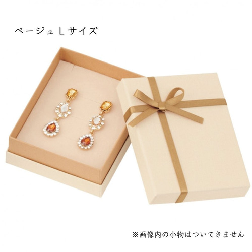 リボンが可愛いギフトボックス Lサイズ ※必ずアクセサリーと一緒