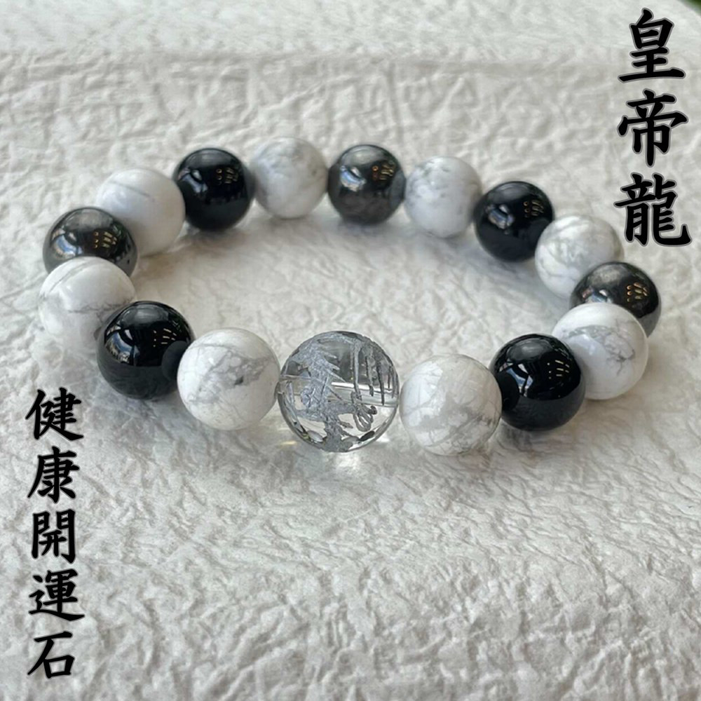 風水神のお守り数珠♪銀彫皇帝龍 本水晶 ハウライト ヘマタイト