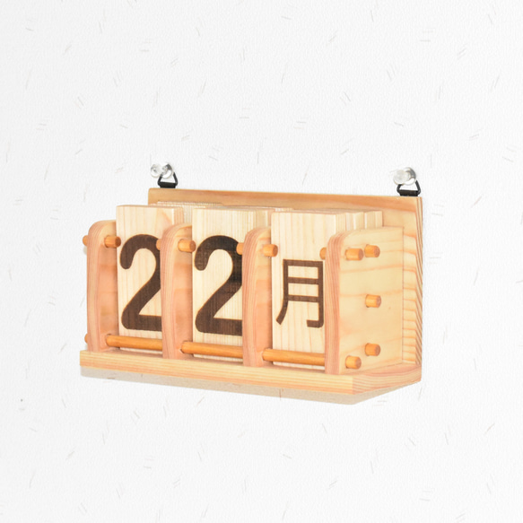 壁掛け 木製 万年カレンダー 大きな数字 カレンダー JJ木工房