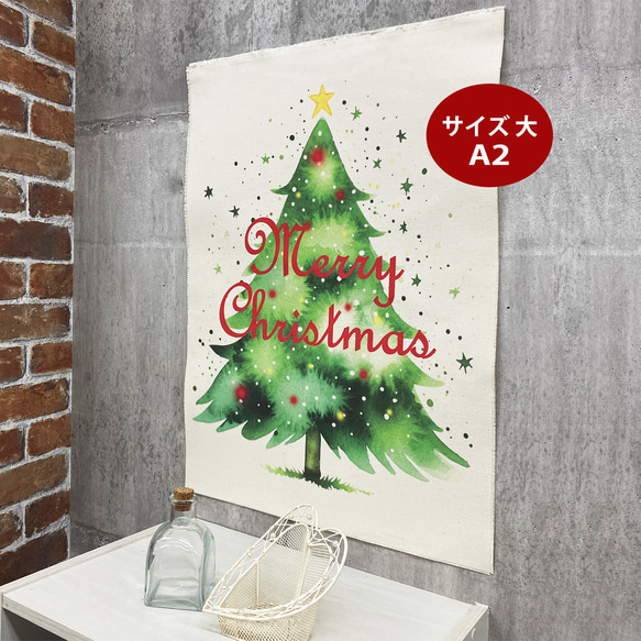 クリスマス タペストリー キャンバス生地 布 壁掛け クリスマスツリー柄 選べる大小2サイズ A柄 XA078-Q/R 3枚目の画像