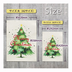 クリスマス タペストリー キャンバス生地 布 壁掛け クリスマスツリー柄 選べる大小2サイズ A柄 XA078-Q/R 6枚目の画像