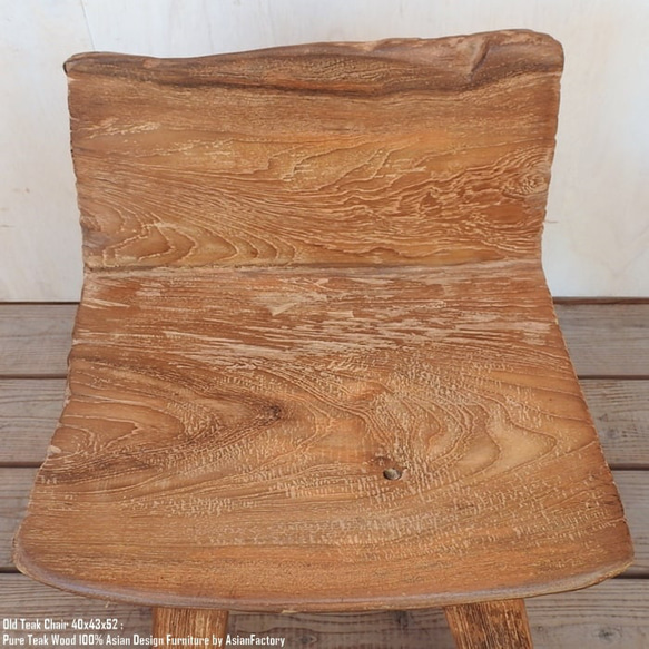 一点物 オールドチーク チェア 40cm 木製 木 イス 椅子 おしゃれ 総無垢材 飾り台 花台 アジアン家具 木製いす 6枚目の画像