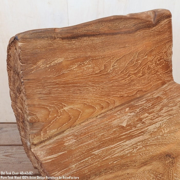 一点物 オールドチーク チェア 40cm 木製 木 イス 椅子 おしゃれ 総無垢材 飾り台 花台 アジアン家具 木製いす 7枚目の画像