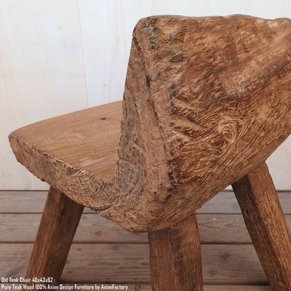 一点物 オールドチーク チェア 40cm 木製 木 イス 椅子 おしゃれ 総無垢材 飾り台 花台 アジアン家具 木製いす 15枚目の画像