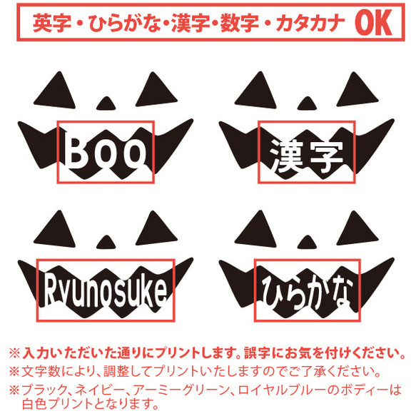 【メール便送料無料】 ハロウィン 名入れ スタイ【pumpkinface】［bib-hallo14］出産祝い プレゼント 2枚目の画像