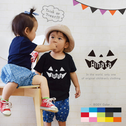 【メール便送料無料】 名入れ 半袖 Tシャツ ハロウィン パ 【pumpkinfa】［st-hallo14］ プレゼント 1枚目の画像